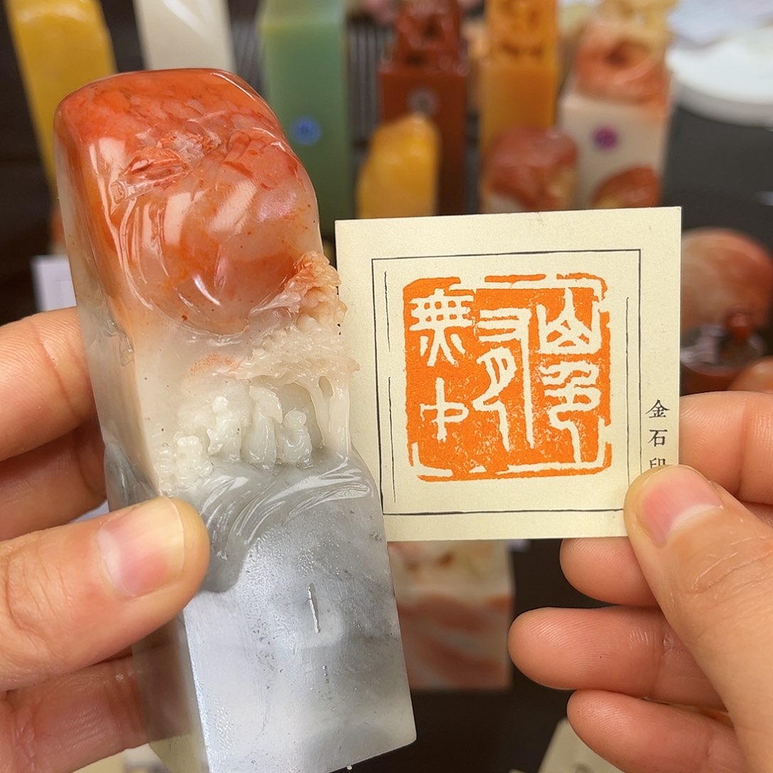 昌化石印石我在等人电话