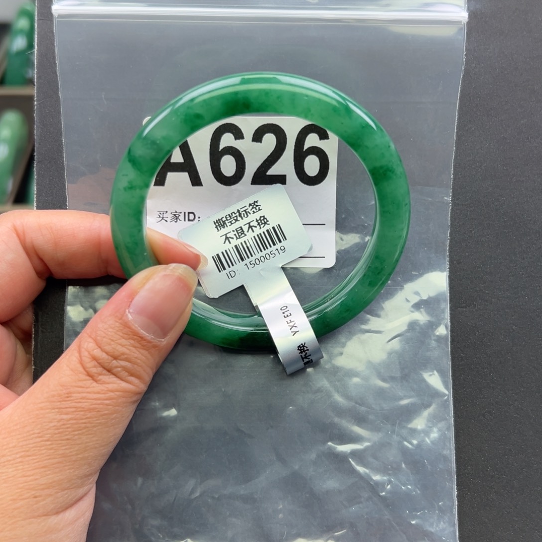 我****石英质玉（非洲翠）未镶嵌手镯+菩提55.4