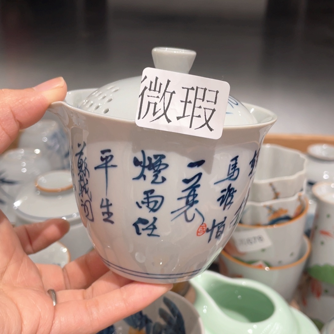 釉下彩纯手绘有瑕
