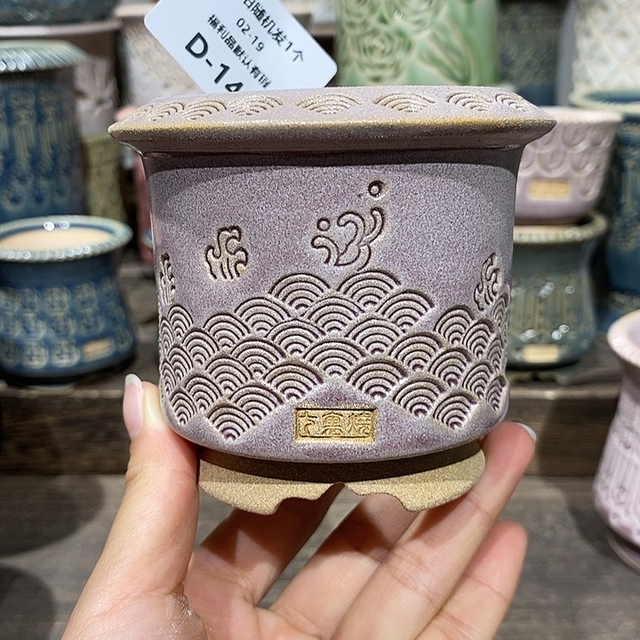 七里烧陶瓷02-19-141内口6