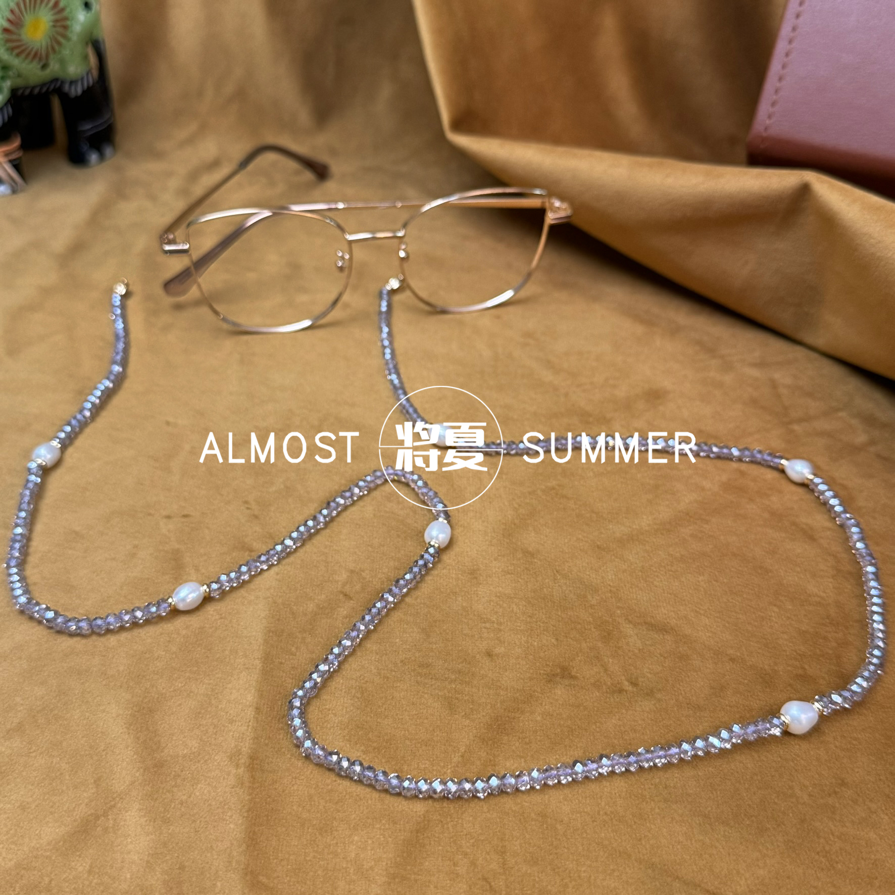 【罗兰星辰】将夏-80cm眼镜链（含2对硅胶扣）