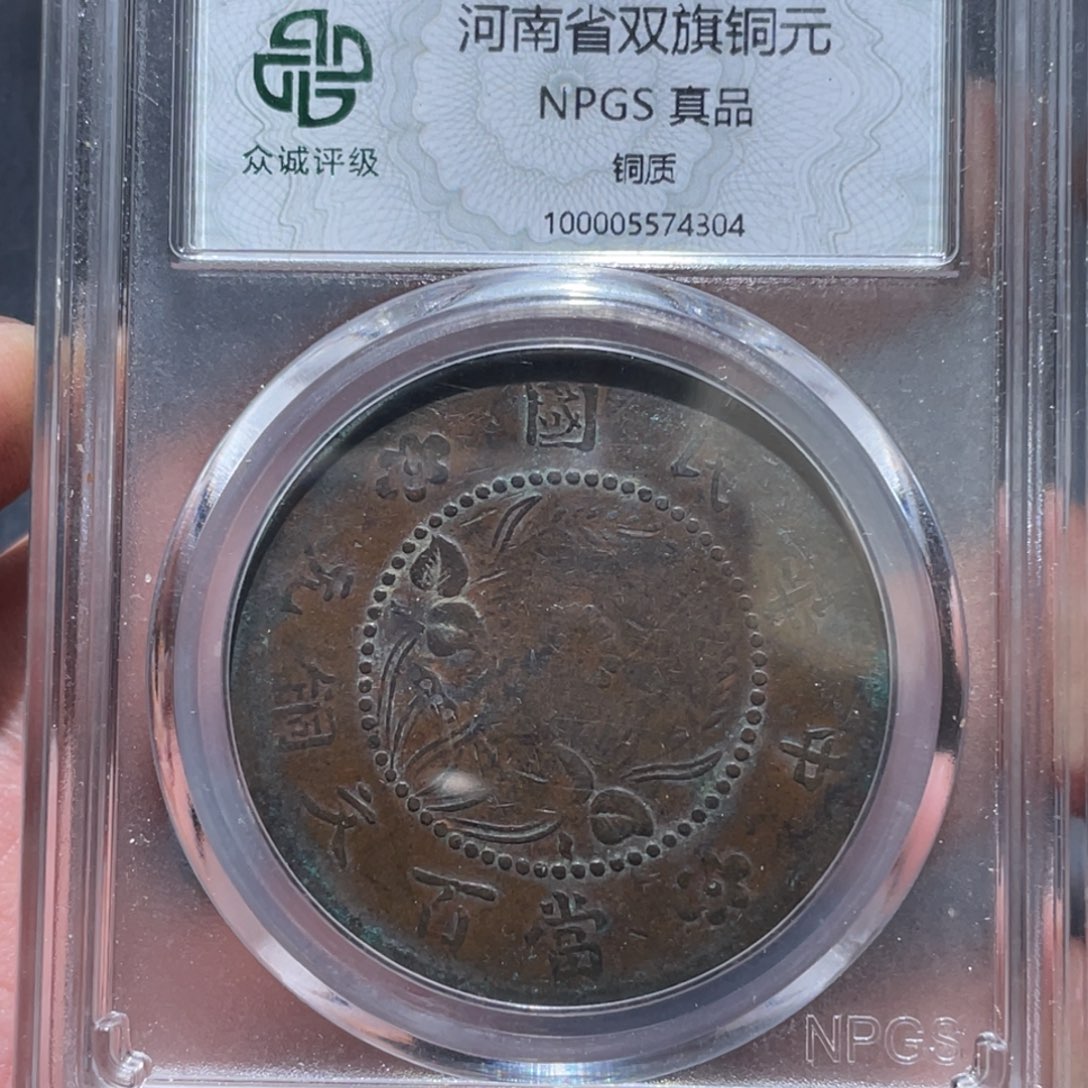 金属通古博今马马马马马马马4304