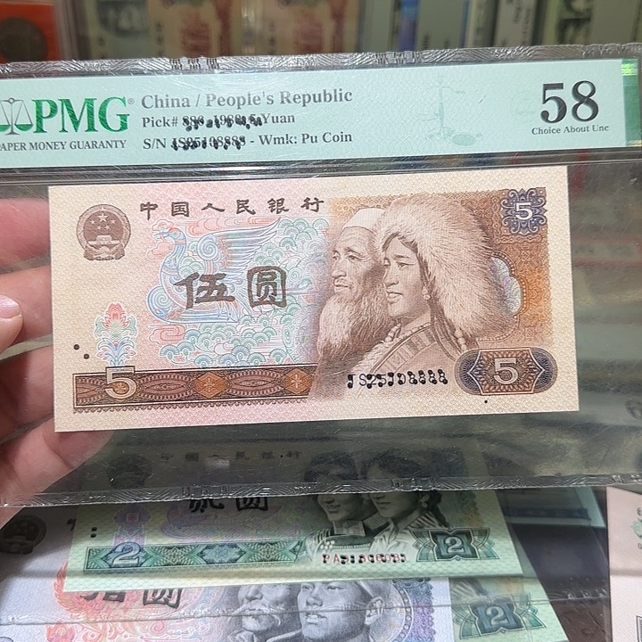退市纸币如图0000000077