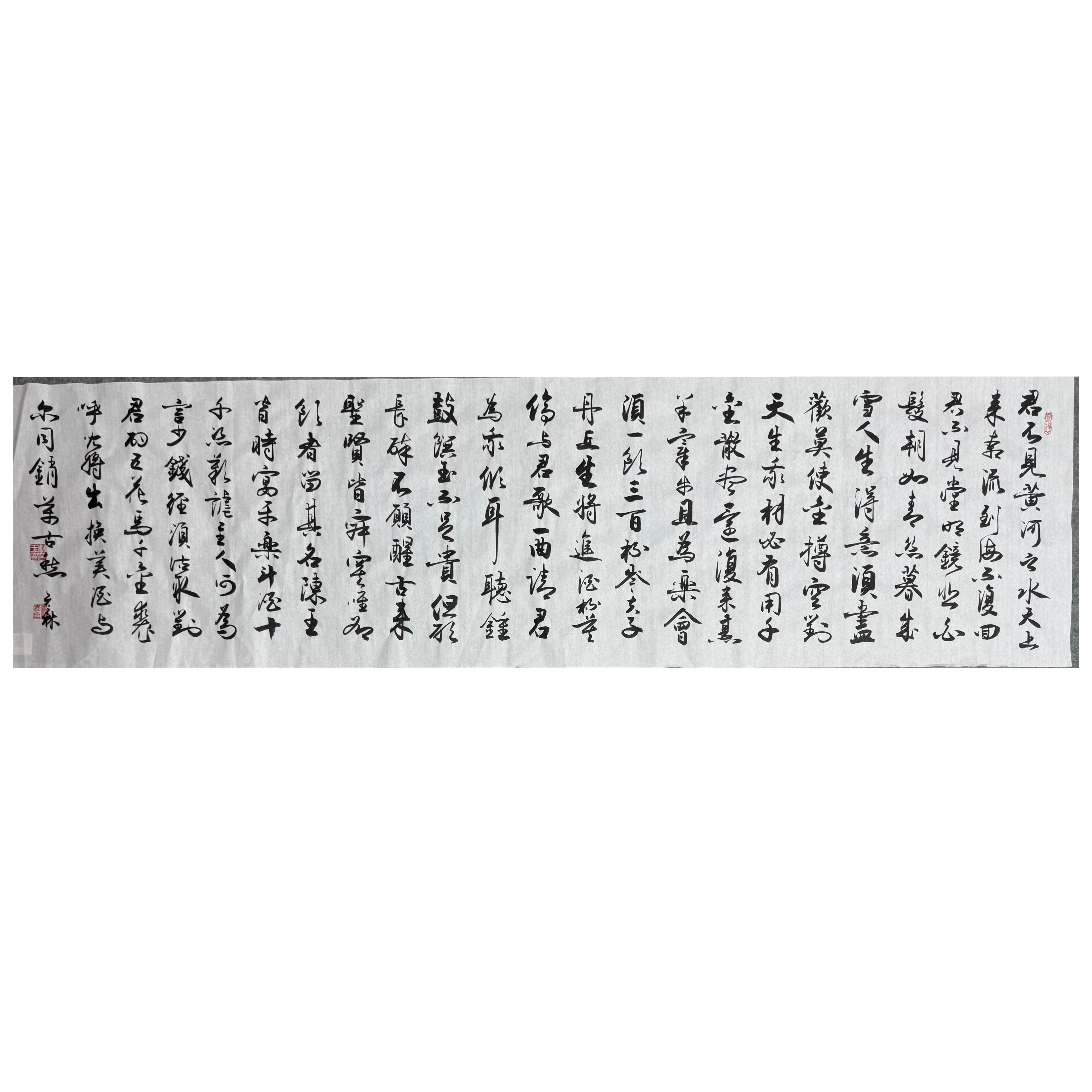 李白《将进酒》原创书法挂画尺寸180 x 48 cm