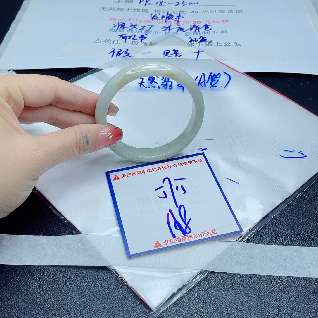 翡翠手镯未镶嵌翡翠