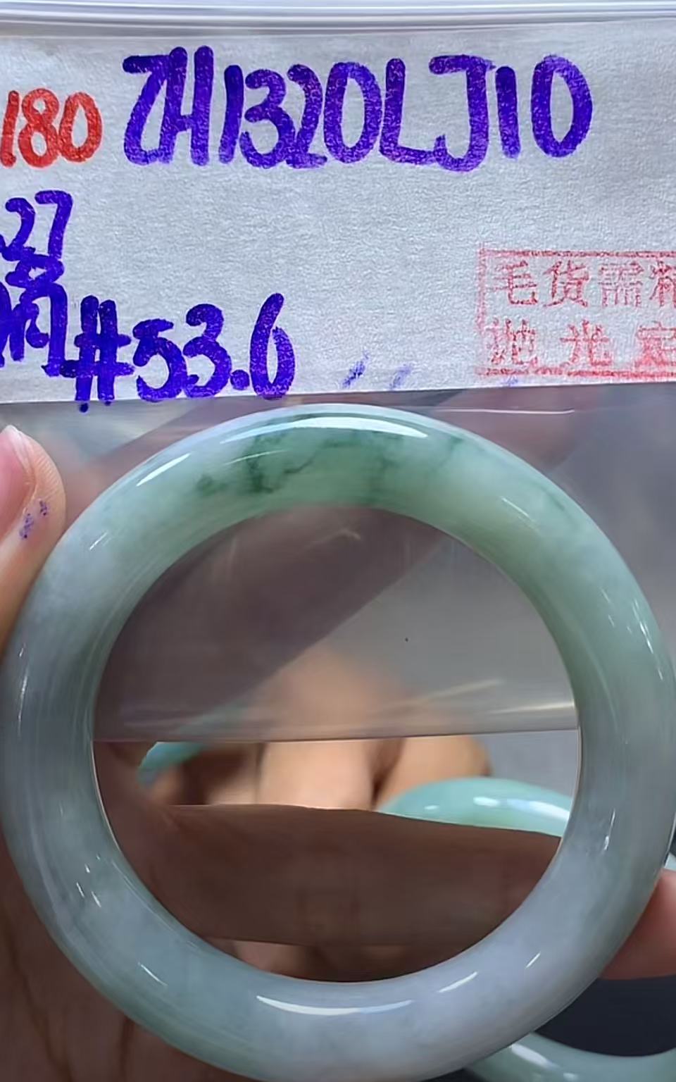 定制翡翠未镶嵌毛货需精细抛光180手镯53.6+1320元+拍一发一