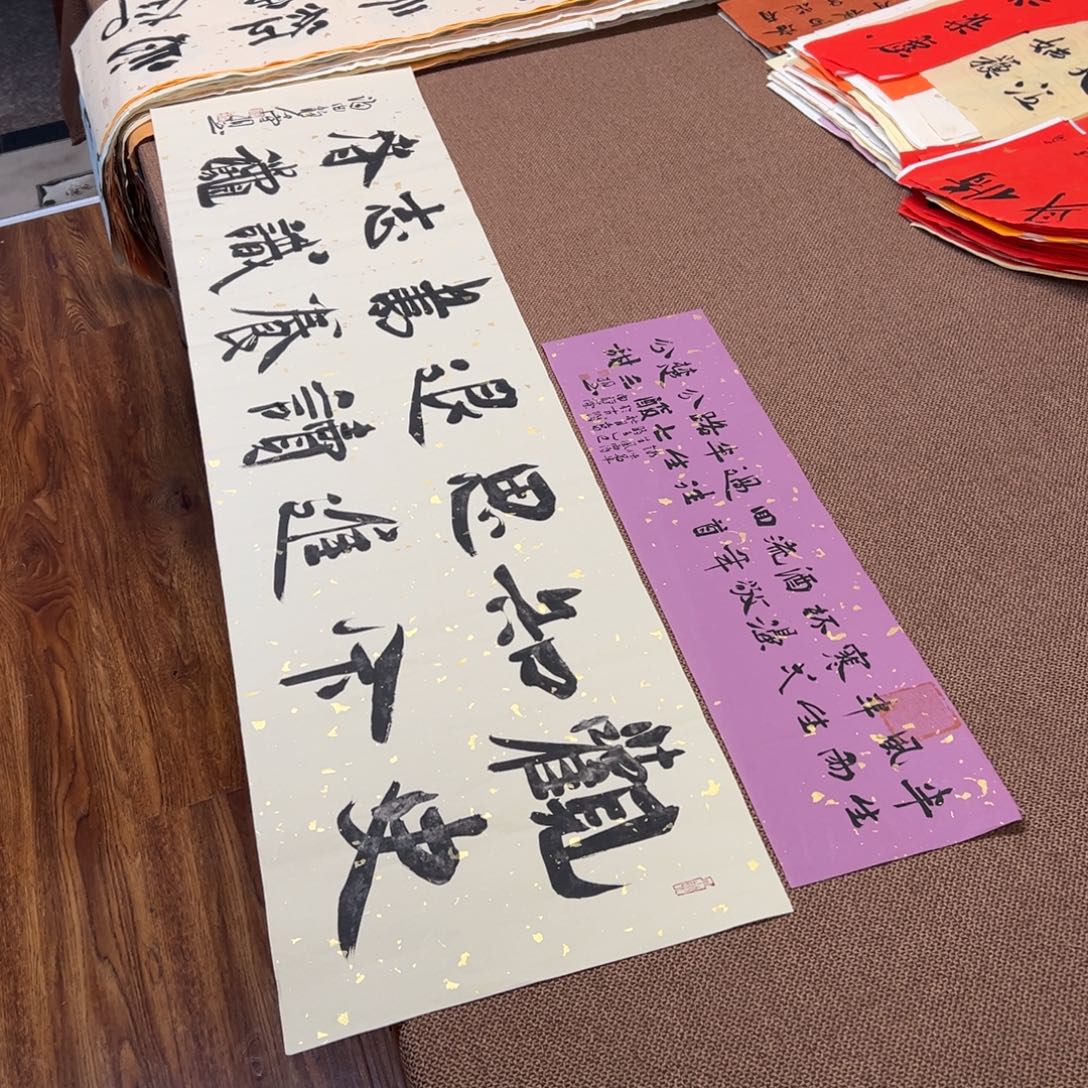 书法子墨艺术刘相玉书法作品