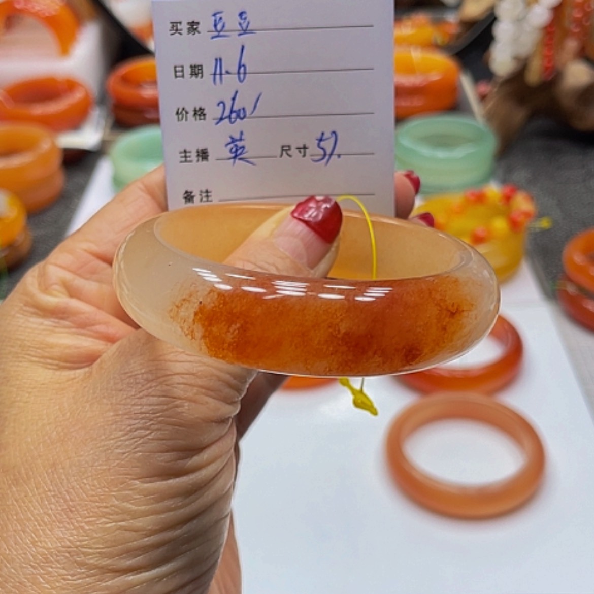 【闪购商品】未镶嵌石英质玉（黄龙玉）手镯豆*
