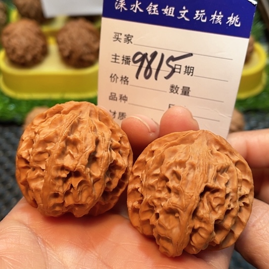 文玩核桃把件39全品苹果园磕尖9815