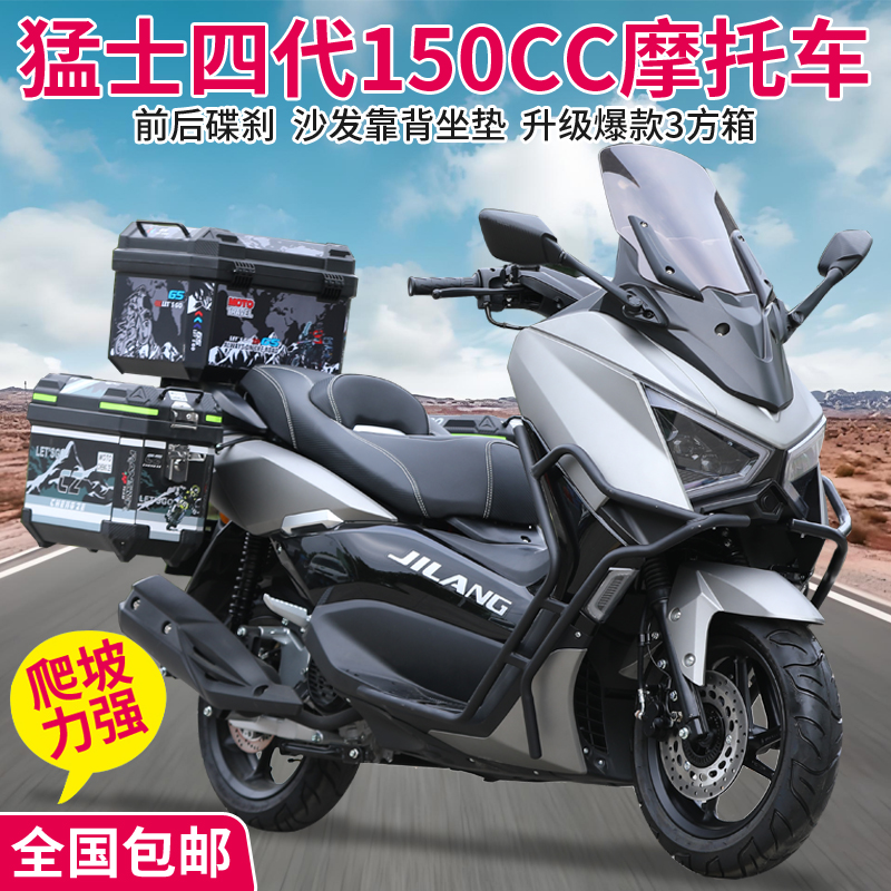 预付款专拍店铺所有链接车子专拍电喷踏板燃油摩托车整车可上牌