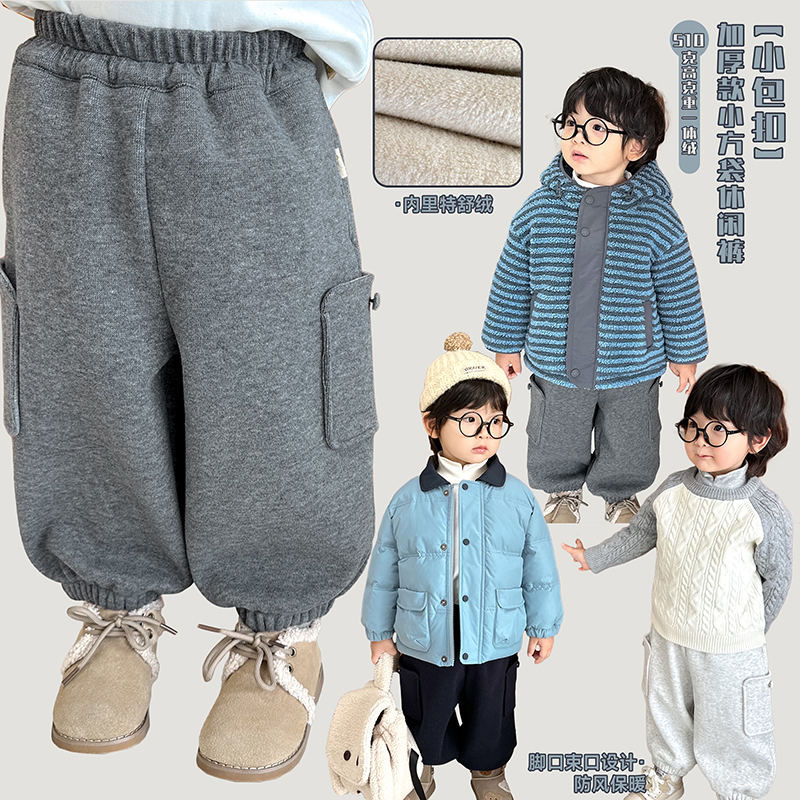 阿小轩勿动  11月11【小包扣】特殊绒加厚款包扣小方袋松紧口休闲裤