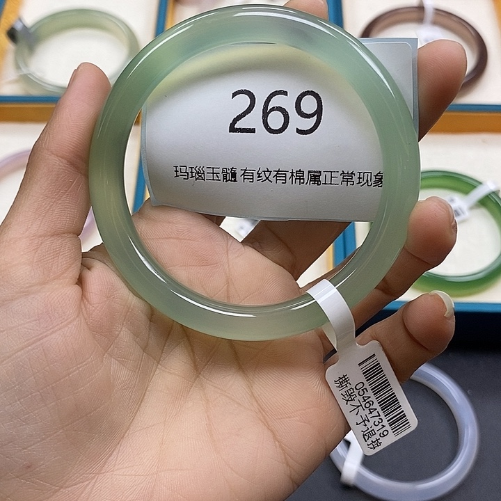 玛瑙/玉髓手镯未镶嵌