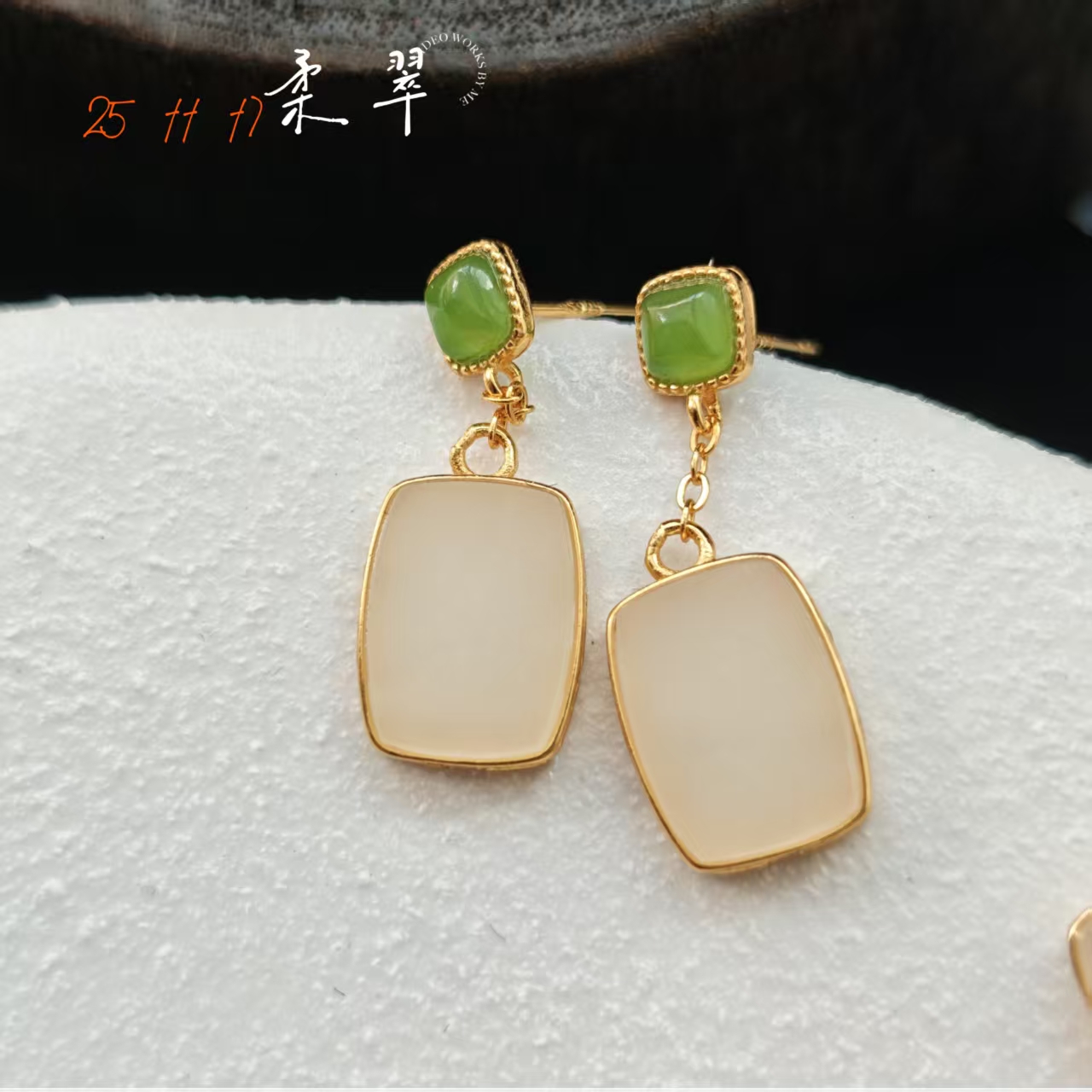 【柔翠】藕粉和田玉耳饰耳钉多样性其一发货