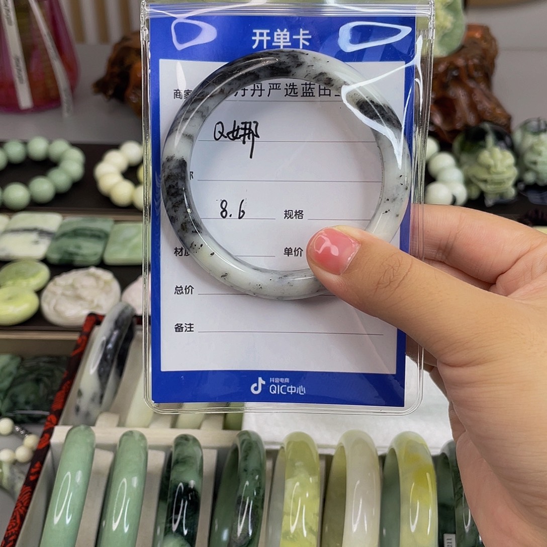 蓝田玉（蛇纹石化大理石玉）手镯合金