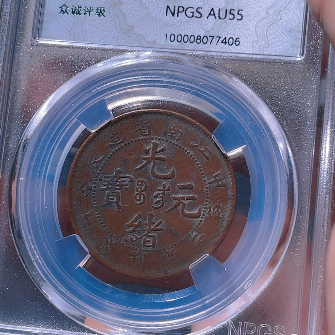 金属豪豪豪豪豪豪7406