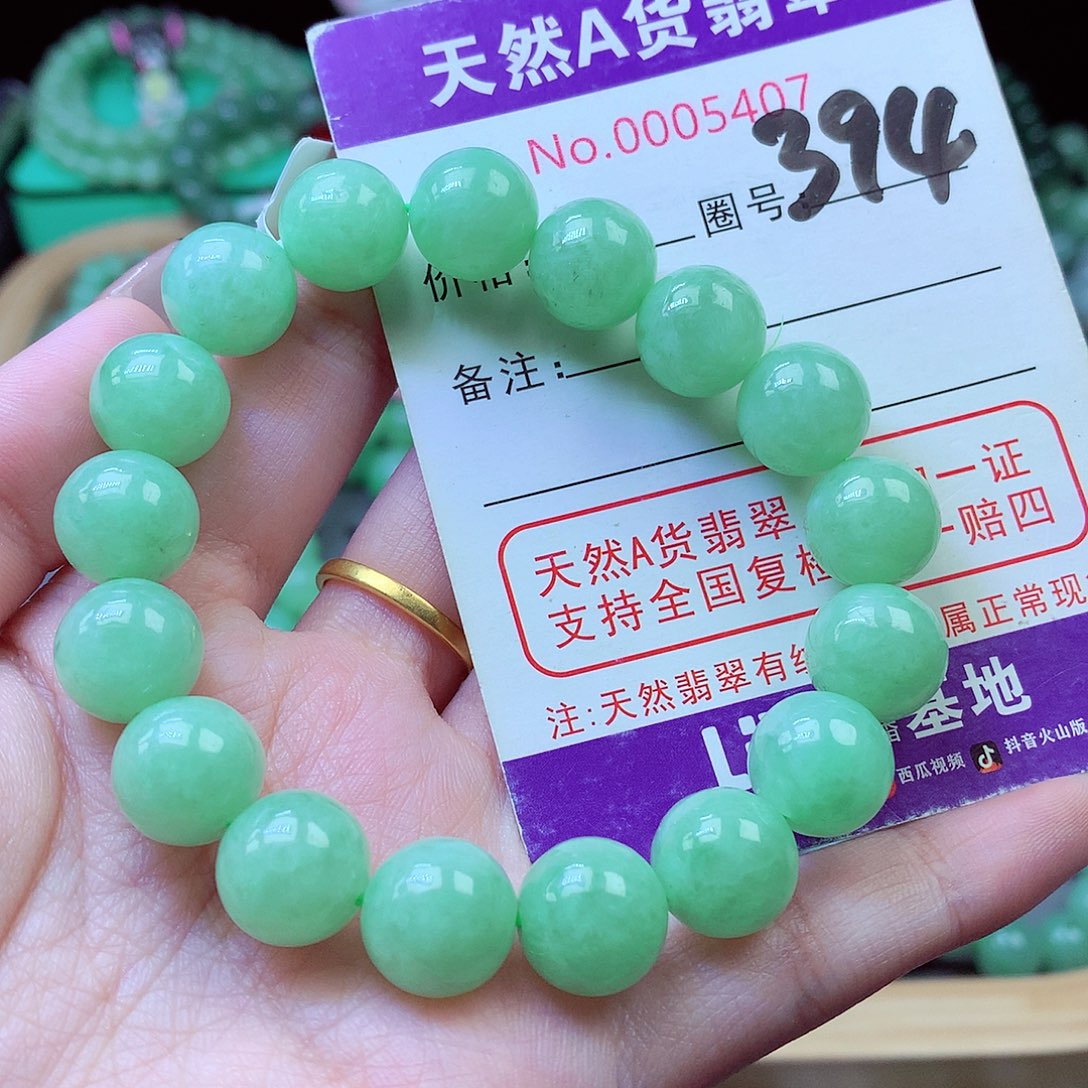 毛衣链未镶嵌翡翠12.2mm