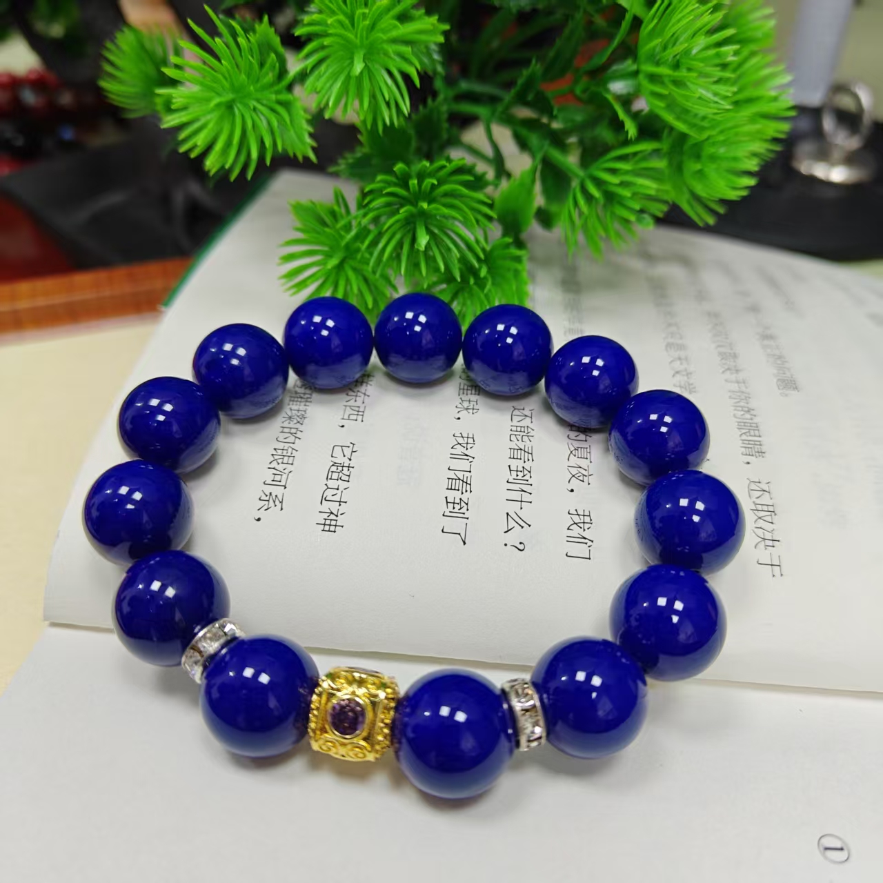 蓝龙焱深海之蓝海蓝宝玉石玛瑙手串