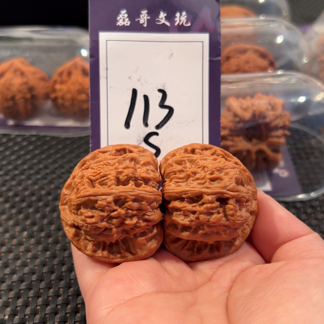 魔***方把件文玩核桃113号三角白