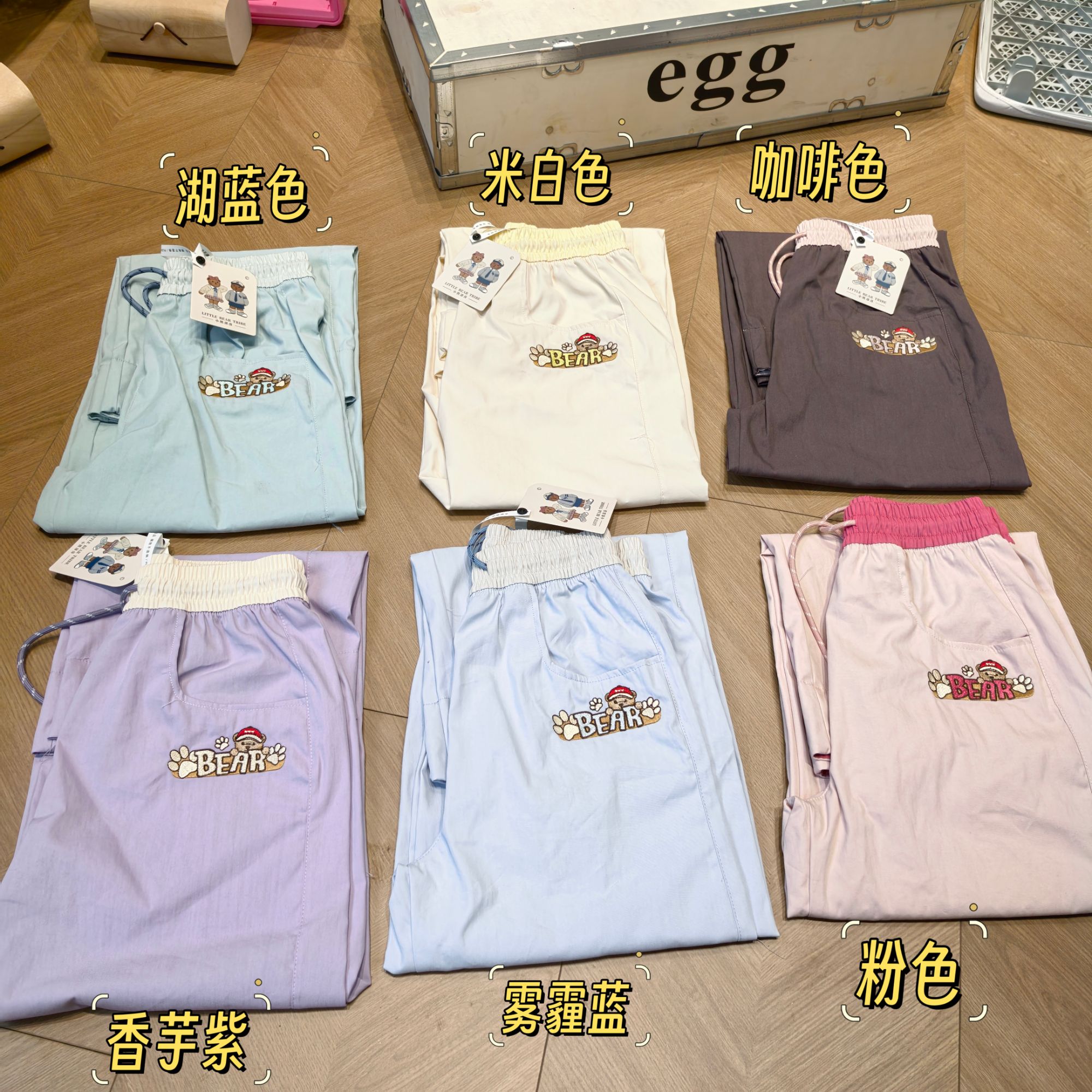 小熊部落彩色牛仔 轻奢酵洗 软牛仔裤 夏季冰凉十足  2201