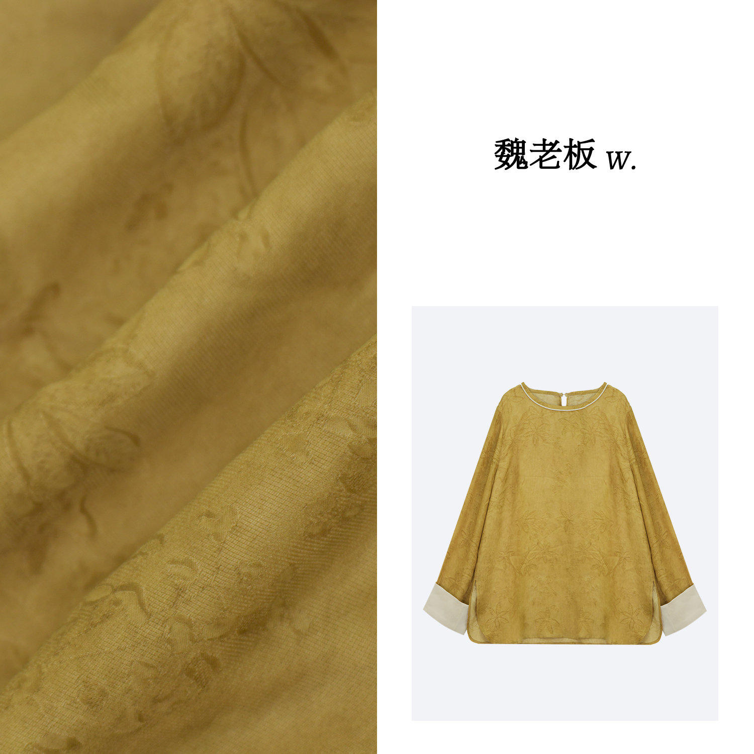 【含香】100桑蚕丝中式圆领提花桑蚕丝衬衫1SDM20350