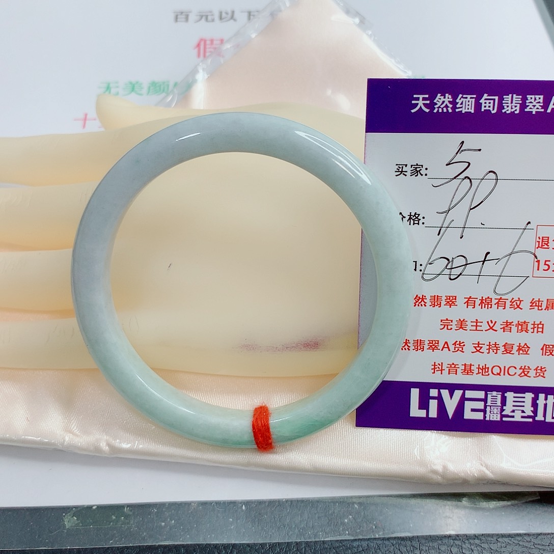 翡翠手镯未镶嵌天然5