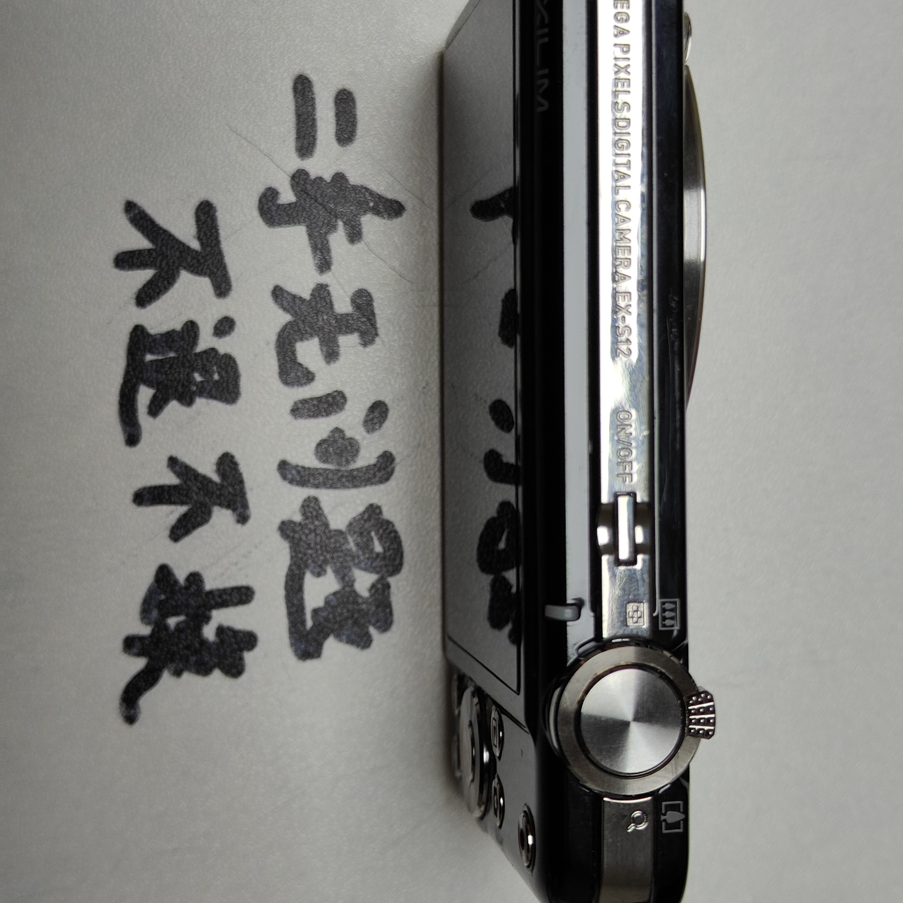 8新 Casio/卡西欧 卡西欧S12二手相机 直播间为准无问题不退不换