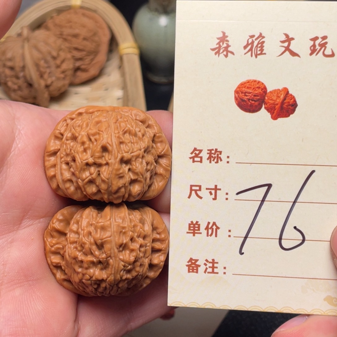 文玩核桃把件白狮子37尺76