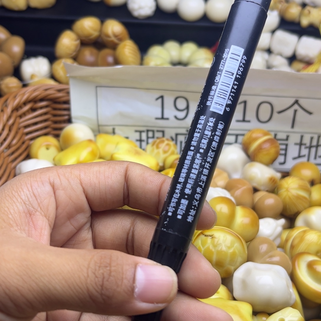 艾***.菩提根/象牙果吊坠