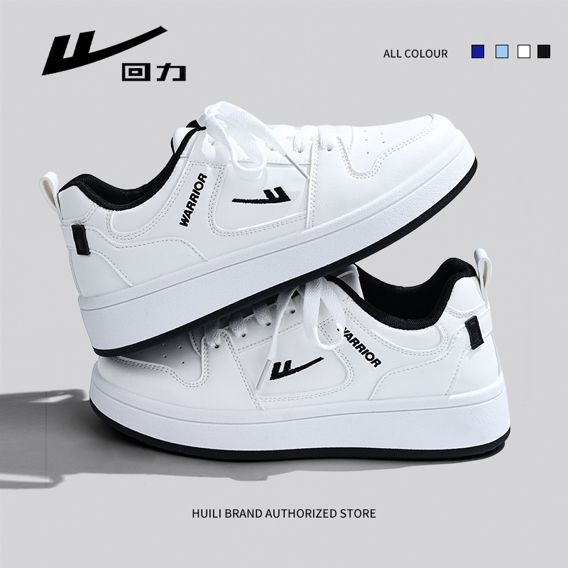 回力女鞋秋季新款休闲板鞋百搭ins时尚小白鞋轻便厚底鞋学生潮鞋