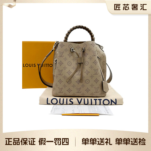 99新 LouisVuitton/路易威登 大象灰Muria月光女神水桶包 22655