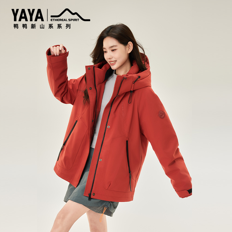 YAYA/鸭鸭【新山系系列】男女同款新品连帽羽绒服外套YE5B004845H