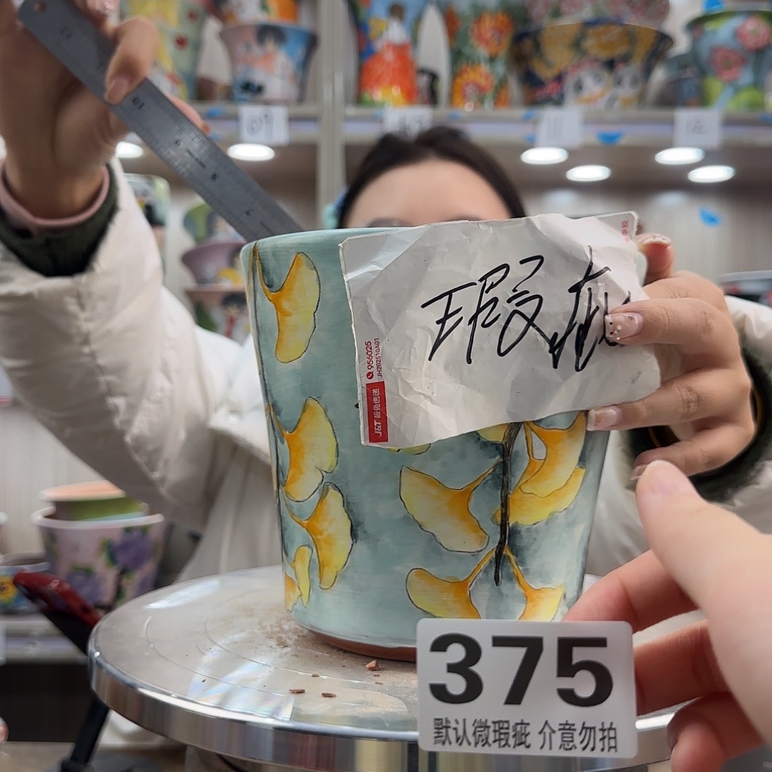 陶摆件瑕疵瑕疵375