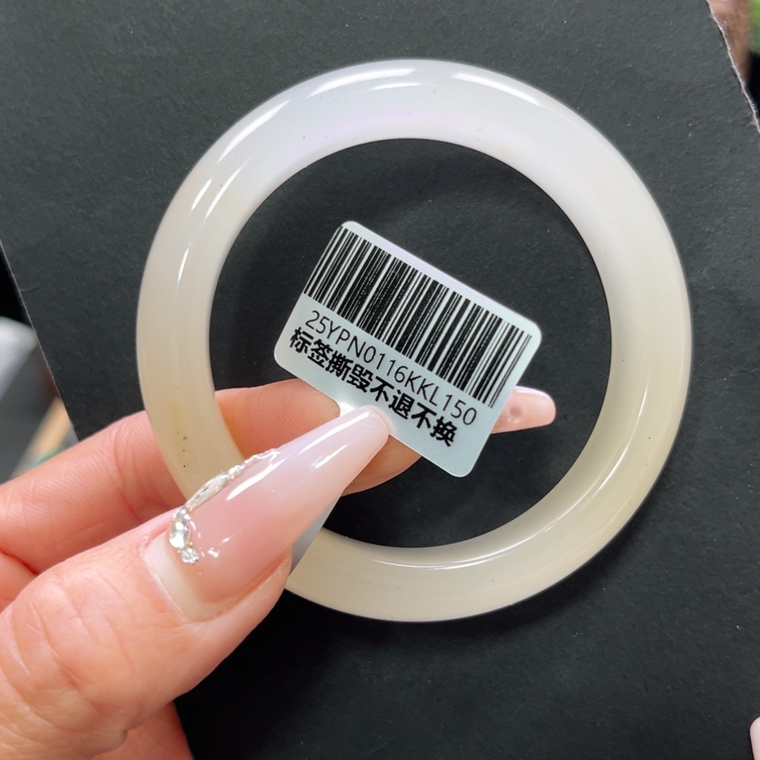 石英质玉手镯未镶嵌➕朵朵54.0