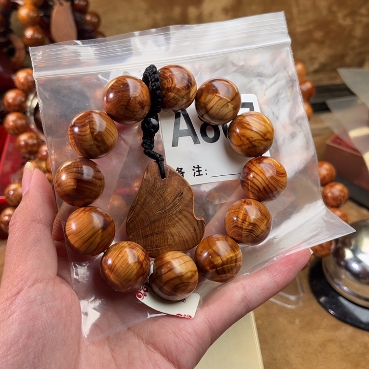 柏木（崖柏）手串/手链2.0龙胆闪电