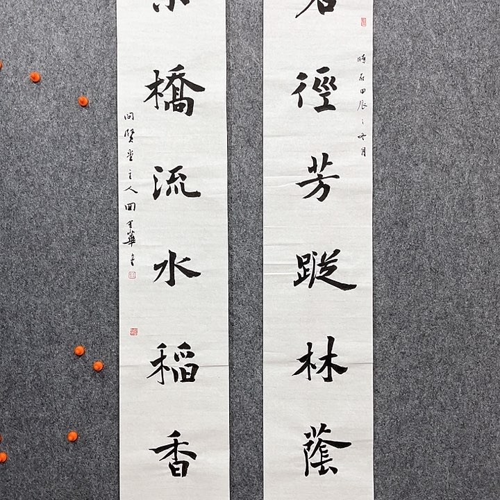 回金华老师作品，小桥流水138×23厘米×2