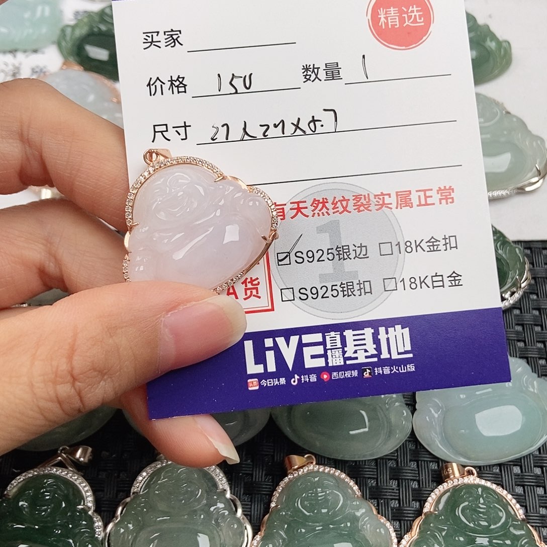 翡翠银S925镶嵌颈饰