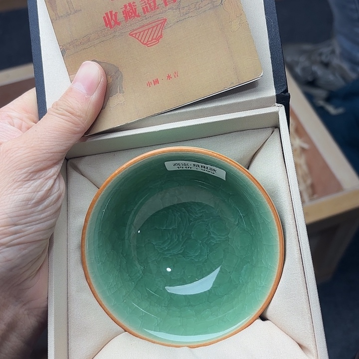 茶盏建盏主人杯一只