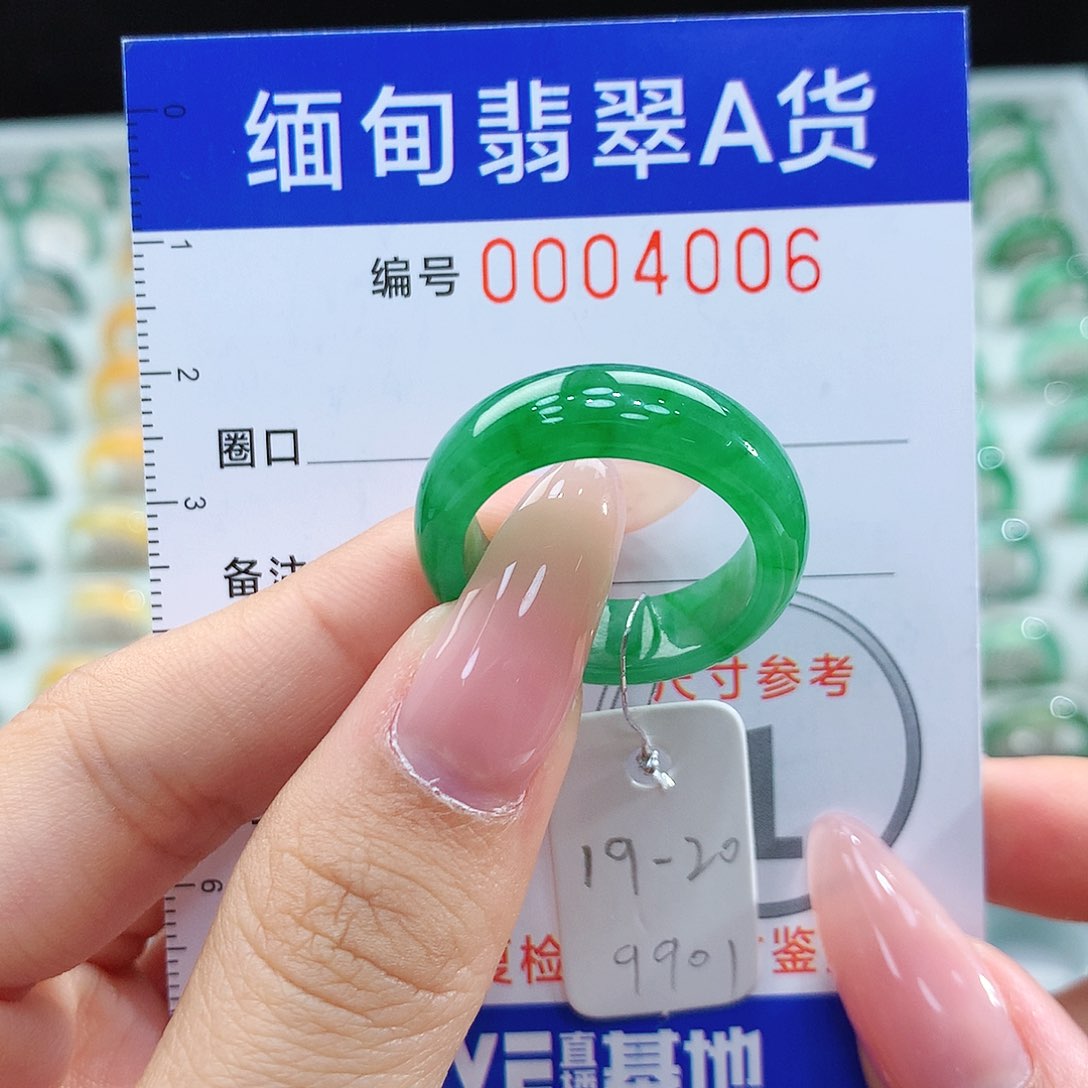 翡翠戒指未镶嵌19.20号