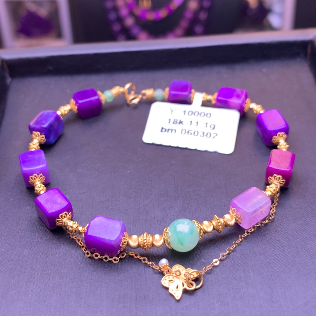 苏纪石（舒俱来）手链18K金镶嵌