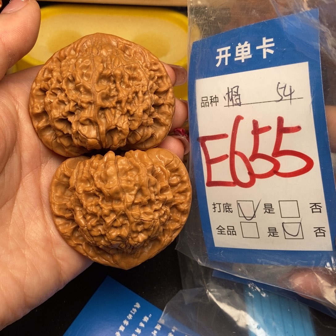 桃核吊坠核桃官帽核桃