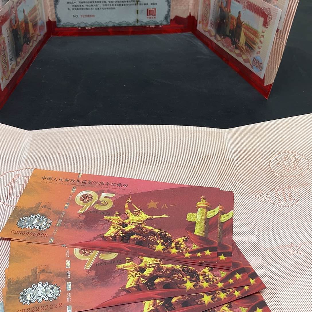 十张通天号饰顺专拍链接