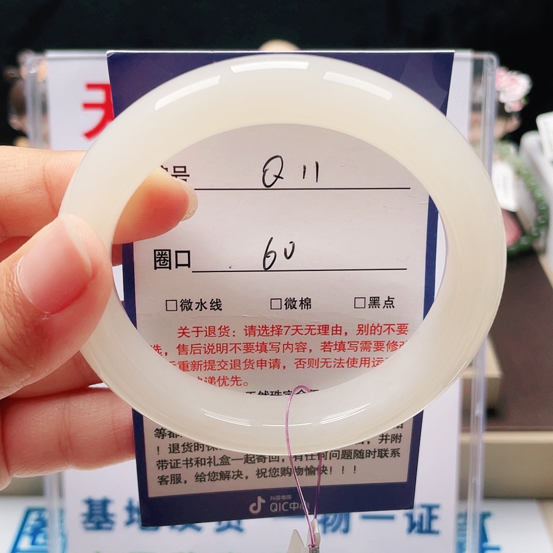 未镶嵌手镯和田玉