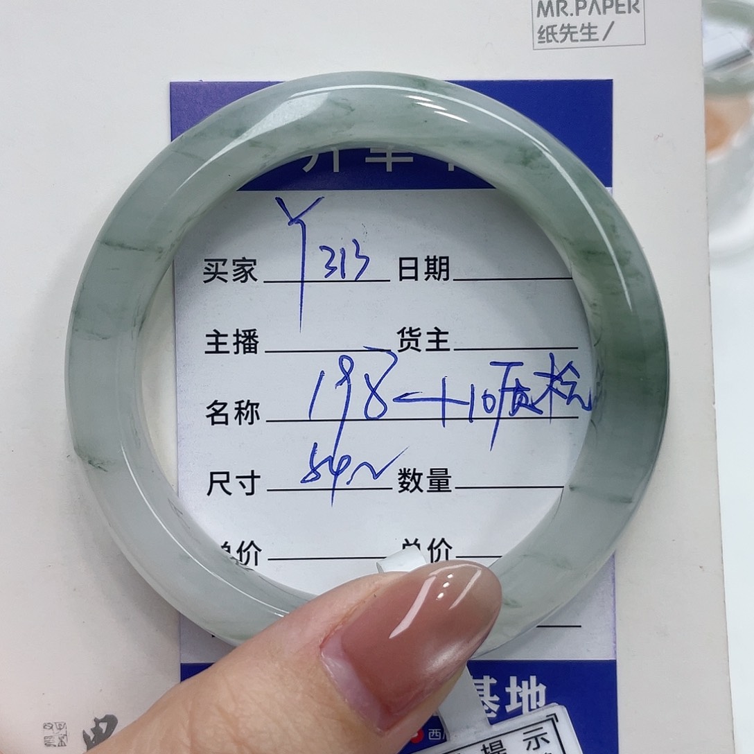 石英质玉手镯未镶嵌