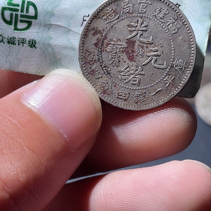 玉***山铜通古博今专卖店海海海