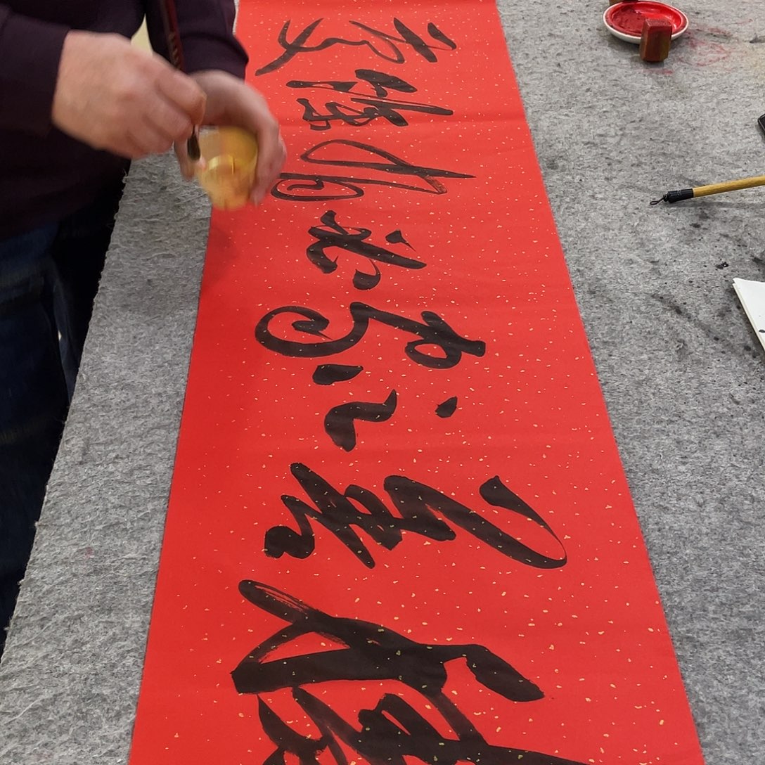 书法Lvqinzhenshufa