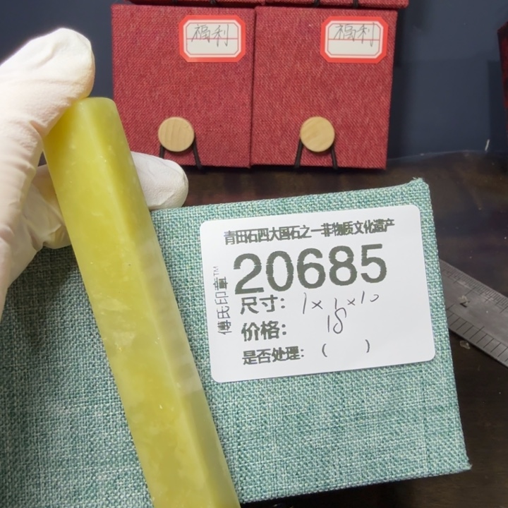 青田石12.12青田石雕厂家直销