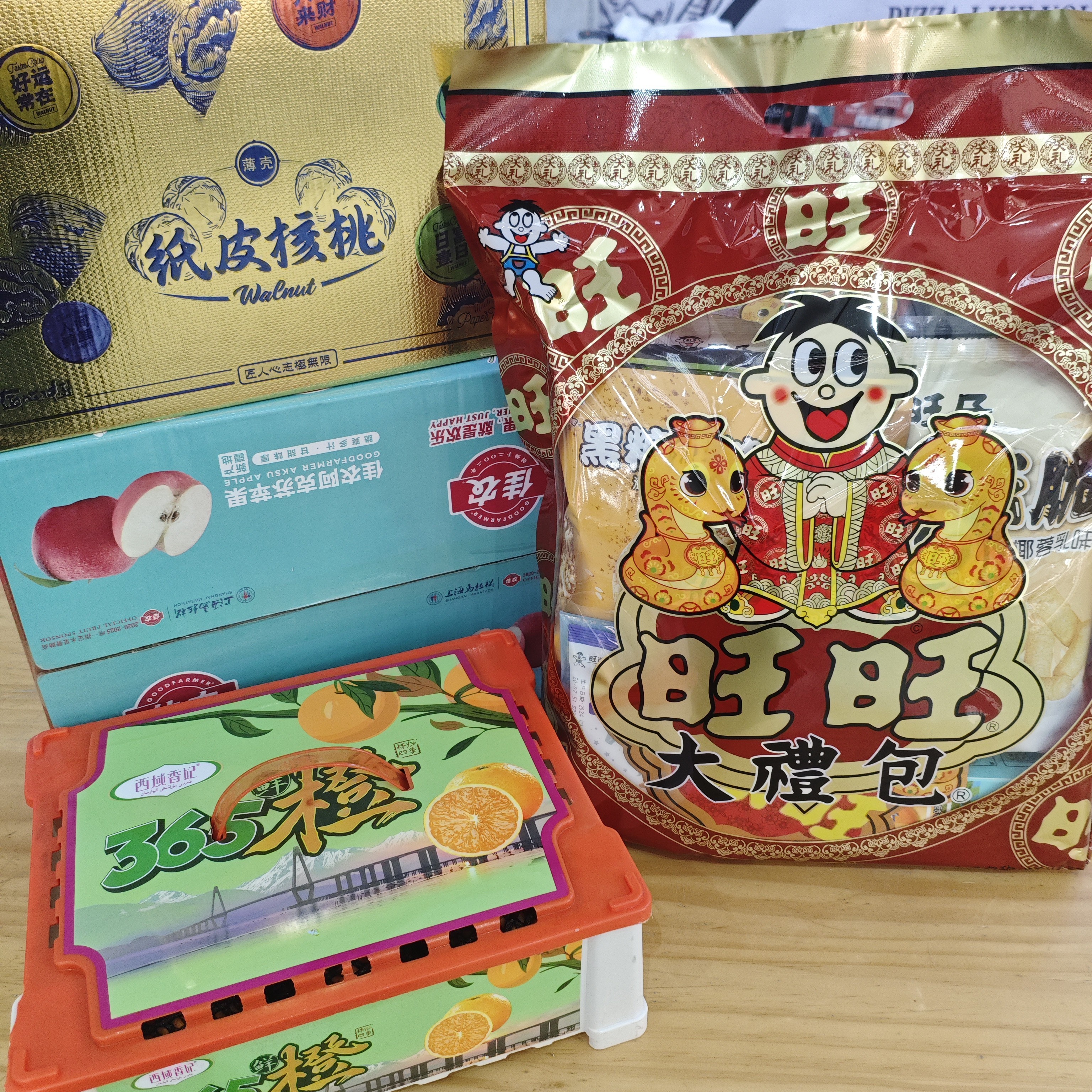新春礼盒（阿克苏/纸皮核桃/365鲜橙/旺旺大礼包）