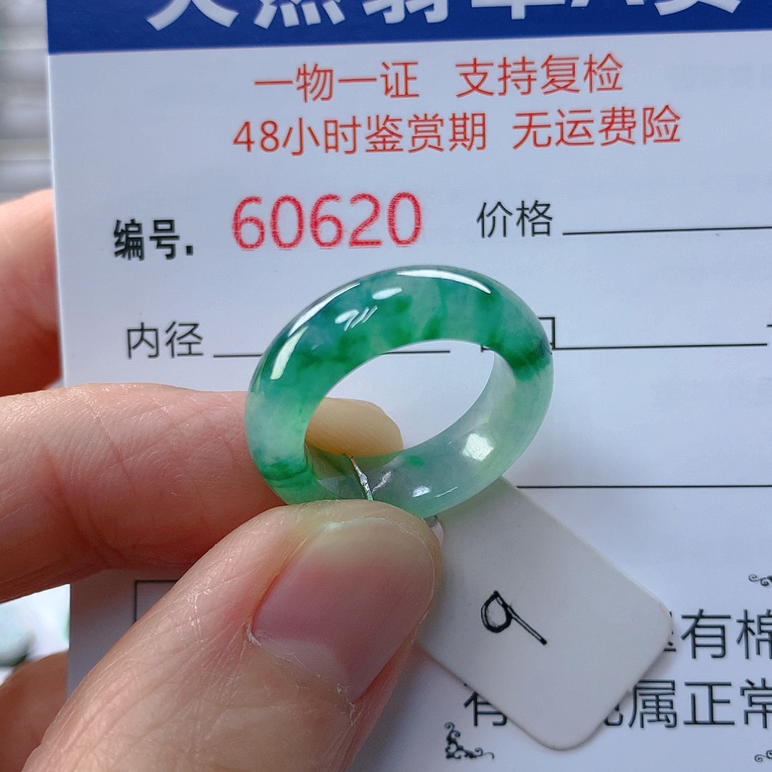 翡翠戒指未镶嵌翡翠