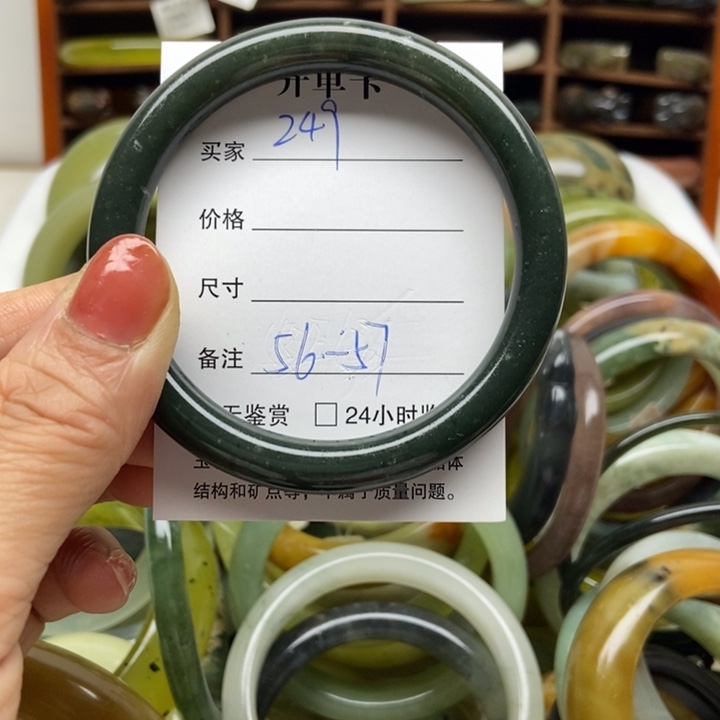 和田玉未镶嵌手镯