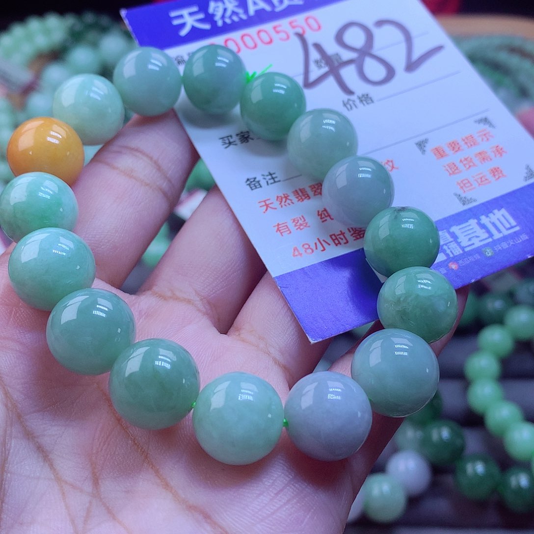 未镶嵌手链翡翠手串